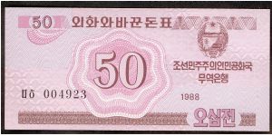 North Korea 50 Chon (Visitors Issue) 1988 P34. Banknote