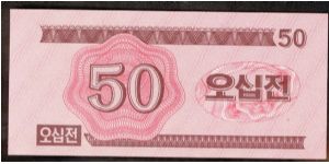 Banknote from Korea - North