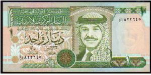 1 Dinar
Pk 29 Banknote