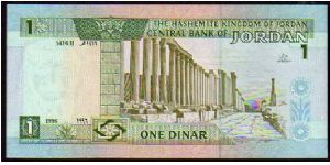 Banknote from Jordan