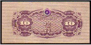 Banknote from Japan