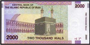 Banknote from Iran