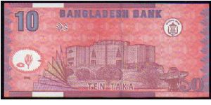 Banknote from Bangladesh