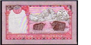 Banknote from Nepal