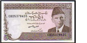 5 Rupees
Pk 38 Banknote