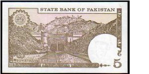 Banknote from Pakistan