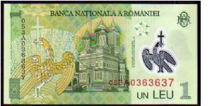 Banknote from Romania