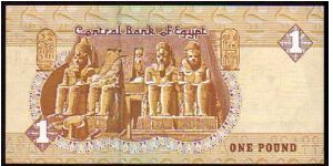 Banknote from Egypt