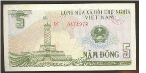 Vietnam 5 Dong 1985 P92. Banknote