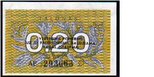 0,20 Talonas
Pk 30 Banknote