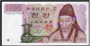 1000 Won
Pk 47 Banknote