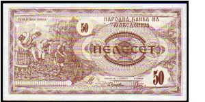 50 Denar
Pk 3 Banknote