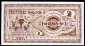 Banknote from Macedonia