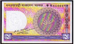 1 Taka__
Pk 6 Banknote