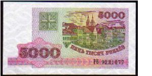 5000 Rublei__
Pk 17 Banknote