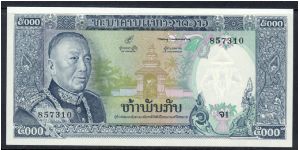 P-19a ND(1975) 5000 kip Banknote