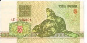 3 Rublei

(Beavers on Obverse)

Watermark- Rigid S Tessellation Banknote