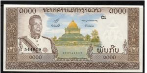 P-14b ND(1963) 1000 kip Banknote