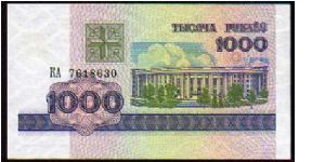 1000 Rublei__
Pk 16 Banknote