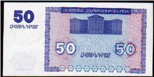 Banknote from Armenia