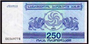 250 Lari
Pk 43 Banknote