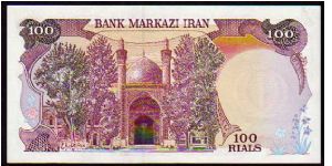 Banknote from Iran