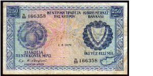 250 Mil
Pk 41 Banknote