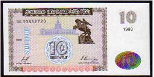 10 Dram__

Pk 33 Banknote