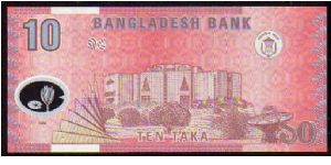 Banknote from Bangladesh