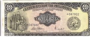 PI-136 Philippine English series 10 Pesos star note in series 2 - 2. Banknote