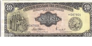 PI-136 Philippine English series 10 Pesos Star note in series, 1 - 2. Banknote