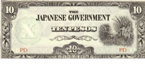 PI-108 Philippine 10 Pesos counterfeit note under Japan rule, block letters PD. Banknote