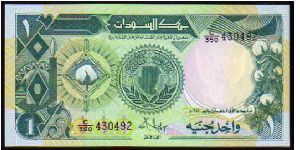 1 Sudanese  Pound 
Pk 39 Banknote