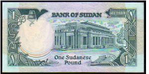 Banknote from Sudan