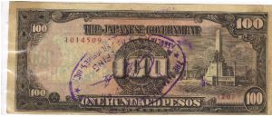 PI-112 Philippine 100 Pesos replacement note under Japan rule, plate number 20. Banknote