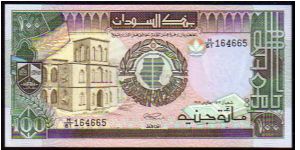 100 Sudanese  Pounds
Pk 44 Banknote