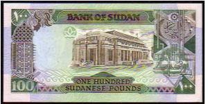 Banknote from Sudan