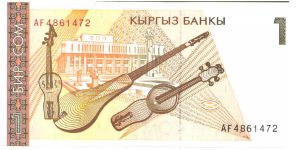 Banknote from Kyrgyzstan