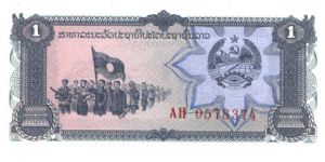 Blue-gray on multicolour underprint. Militia unit at left, arms at upper right. Schoolroom scene at left on back. Banknote