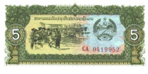 Green on multicolour underprint. Shoppers at a store, arms at upper right. Logging elephants at left on back. Banknote