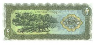 Banknote from Laos