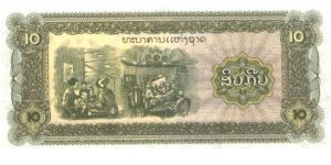 Banknote from Laos