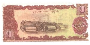 Banknote from Laos