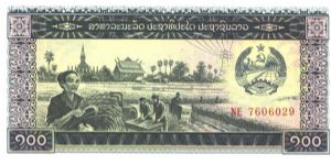 Deep blue-green and deep blue on multicolour underprint. Grain harvesting at left, arms at upper right. Bridge, storage tanks, and solider on back. Banknote