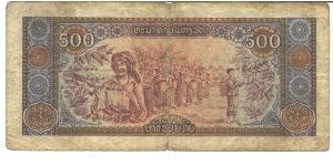 Banknote from Laos