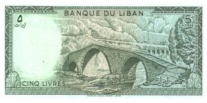 Banknote from Lebanon