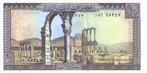 Purple on multicolour underprint. Ruins of Anjar. Large rocks in water near Beirut on back. Watermark: Man's head. Banknote