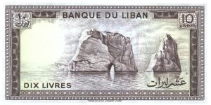 Banknote from Lebanon