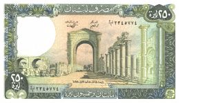 Deep grey-green and blue-black on multicolour underprint. Ruins at Tyras on face and back. Watermark: Anvient circular sculpture with head at center from the Grand Temple Podium. Banknote