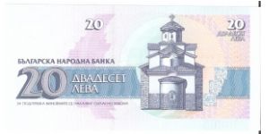 Banknote from Bulgaria